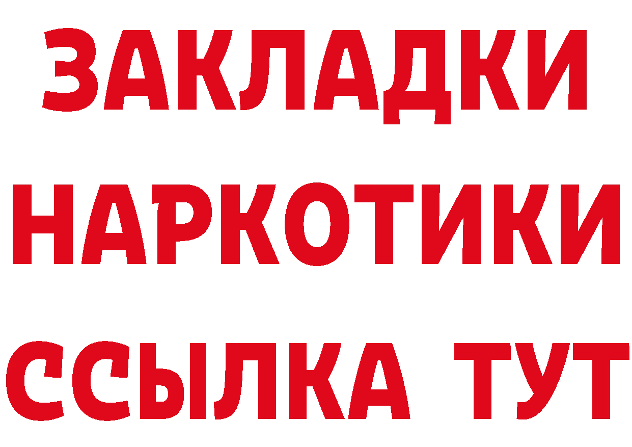 ТГК концентрат зеркало площадка ОМГ ОМГ Краснодар